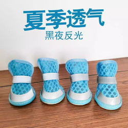 Dog Summer Shoes for Small Dogs, Anti-Dirt Foot Covers, Pet Accessories for Bichon, Teddy, Pomeranian Puppies, Non-Slip in Summer