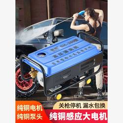 Saihan 380 High-Pressure Car Washing Machine, a Powerful Cleaning Tool with a Full Set of Pumps, High-Power, Household Use, Powerful Car Washing Machine