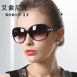 Aisonio Italian High-End Sunglasses for Women 2026 New Model Anti-Uv Fashionable and Elegant Polarized Sunglasses