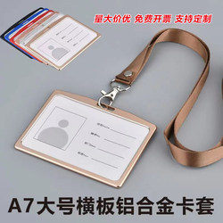 Avic Large Size 70*100 Back-Insert Card Aluminum Alloy Work Badge Horizontal Metal Id Card Holder Lanyard Exhibition Badge