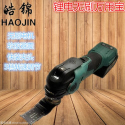 New Lithium Battery Brushless Shockproof Multi-Purpose Treasure Charging Household Portable Cutting Machine Multi-Function Machine Woodworking Decoration Tool