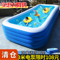 Inflatable Swimming Pool Children's Home Toy Baby Infant Bathtub Adult Swimming Extra Large Outdoor Paddling Pool