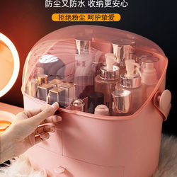 German Cosmetics Storage Box Dust-Proof Box Dormitory Desktop Large-Capacity Dressing Table Lipstick and Skin Care Product Storage Rack