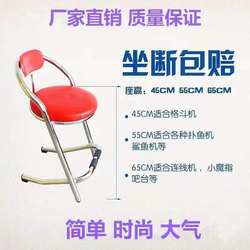 Game Hall Video Game Anime City Chair Stainless Steel Family Paradise Playground E-Sports Bar Waist Protection High Stool