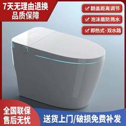 Arrow King Household Light Smart Toilet - All-In-One Fully Automatic, No Water Pressure Limit, Instant Heating, Siphon Type, Electric Toilet with Gift Box and Accessories
