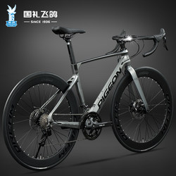Feige Magnesium Alloy Road Bicycle for Adults, Men and Women, Primary and Secondary School Students, Teenagers, Urban Sports Car Racing Bicycle