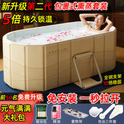 Foldable Automatic Heating Bathtub for Adults, Dual-Purpose for Couples, Steam Bath, Home Use, Children Can Sit in the Bathtub