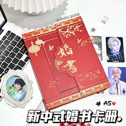 Ray-Ban Wedding Book A5 Special-Shaped Magnetic Card Album Storage Thickened National Trend Classic Festive Red Photo Album Antique Style
