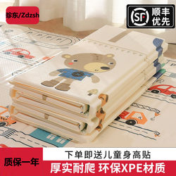 German Baby Crawling Mat, Thickened Foldable Crawling Mat, Non-Toxic and Odorless, Children's Interlocking Foam Floor Mat, Baby Mat