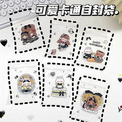 Cute Cartoon Pe Transparent Self-Sealing Bag Snack Packaging Bag Dark Anime Creative Mask Storage Bag
