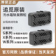 Zhuimi sewage tank deodorizing particle module X40 series S30 series X50 series sweeping accessories water tank version universal