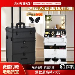 Cosmetic Case for Women 2025 New Model with Mirror and Light, Portable Drawer, Large Capacity, Professional Makeup Artist Storage Trolley Case