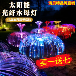 Solar Jellyfish Lights, Colorful Courtyard Villa Christmas Decorations, Garden Outdoor Balcony Atmosphere Lights, Landscape Ground Lights