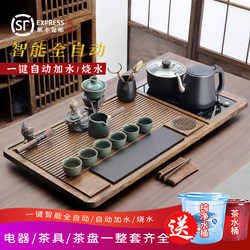 Complete Tea Set with Automatic Kettle, Integrated Tea Tray, Water Boiling, Home Tea Drinking, Tea Table, Office Kung Fu Tea Brewing