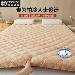 Rabbit Fur Plush Mattress Pad, Thickened for Autumn and Winter, Warm and Suitable for Student Dormitories, Single-Person Lamb Wool Bedding, Home Use Mattress Topper
