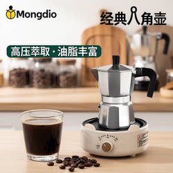 Italian Moka Pot Coffee Maker Hand Grinder Coffee Machine Hand-Cranked Mini Espresso Extraction Pot Hand-Brewed Coffee Set