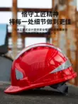 Mũ bảo hiểm an toàn phản quang ba sườn nam công trường xây dựng tiêu chuẩn quốc gia an toàn tiên tiến sản xuất mũ mũ bảo hiểm xây dựng in LOGO tùy chỉnh