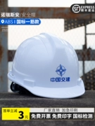 Tăng cường ABS dày lên mũ bảo hiểm an toàn tại công trường xây dựng tiêu chuẩn quốc gia dành cho nam giới xây dựng bảo vệ kỹ thuật bảo hộ lao động mũ bảo hiểm in ấn tùy chỉnh