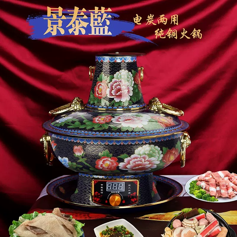 铜火锅锤纹纯铜锅木炭鸳鸯锅家用纯紫铜老式炉老北京火锅炭火铜锅