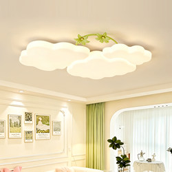 Living Room Ceiling Lamp 2026 New Model French Cream Cloud Full Spectrum Eye Protection Atmospheric Ultra-Bright Light Luxury Main Light