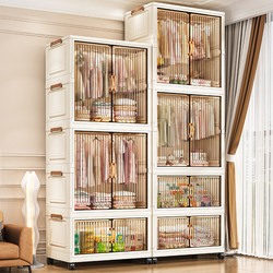 Folding Wardrobe, No-Installation Storage Cabinet, Household Children's Toy Snack Cabinet, Baby Simple Wardrobe, Plastic Storage Cabinet