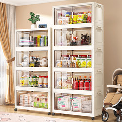 Thickened Storage Cabinet for Home Use, Living Room Miscellaneous Items Organizer, Children's Snack and Toy Storage Cabinet, Multi-Layer Plastic Storage Cabinet