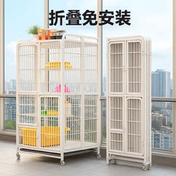 Folding Cat Cage with Extra Large Free Space for Home Use, Indoor Cat Villa with Toilet and Balcony Integrated Cat House