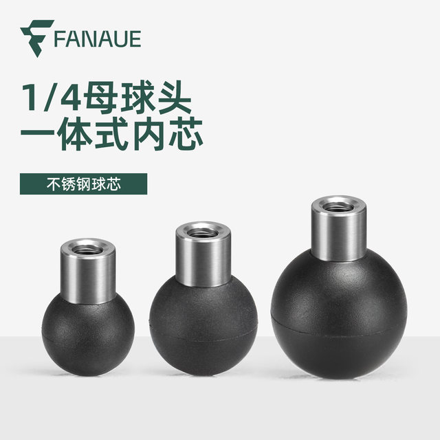 Extended 1/4 cue ball head one inch to 17 20 25mm double ball head accessories RAM car live broadcast photography bracket