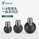 Extended 1/4 cue ball head one inch to 17 20 25mm double ball head accessories RAM car live broadcast photography bracket