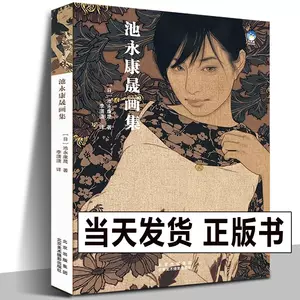 日本美人画- Top 500件日本美人画- 2024年6月更新- Taobao