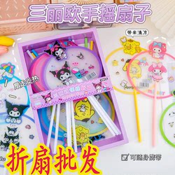 Cartoon Fan for Students, Summer Cooling Handheld Fan, Cute Portable Fan for Children, Kindergarten Small Gift, Charity Sale