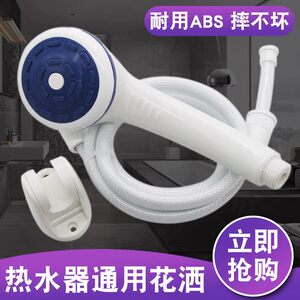 
General shower head water heater shower head shower head shower head shower head shower head shower plastic shower head shower head brand new accessories