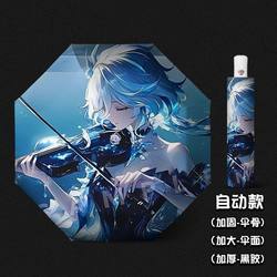 Original Funina Anime Merchandise Automatic Umbrella, Dual-Use for Rain and Sun, Manual Sun Umbrella, Sun Protection Umbrella