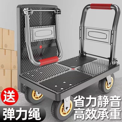 Folding Lightweight Portable Flatbed Cart for Home Use, Plastic Handcart for Carrying Goods