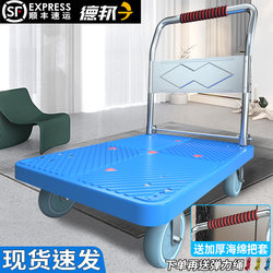 Small Trolley, Cargo Truck, Foldableing Trailer, Portable Flatbed Household Trailer, Express Warehouse Trolley