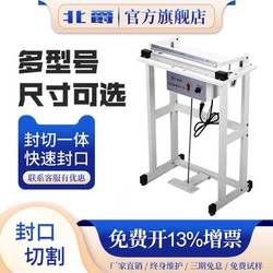 Nordic Foot-Pedal Sealing Machine for Non-Woven Fabric, Plastic Film, Pvc, Pof Heat Shrink Film, Film Cutting Machine, Heat Sealing Commercial Small Packaging Machine, Pe Film, Tea, Mooncake Plastic Sealing, Food Heat Household Sealing Machine