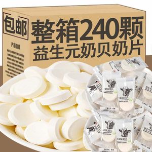 Probigal Milk Big Milk Milk Packing Milk Packing Milk Hi Candy Children's Office casual snack wholesale