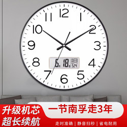 Wall Clock for Living Room 2025 New Model Creative Wall-Mounted Clock Modern Home Silent Electronic Large Quartz Clock