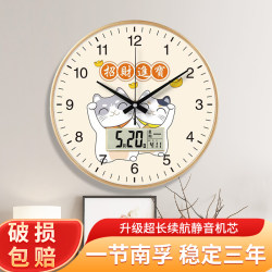 Personalized and Stylish Fortune Cat Wall Clock for Living Room, Silent and Simple Design, No-Drill Quartz Clock for Bedroom