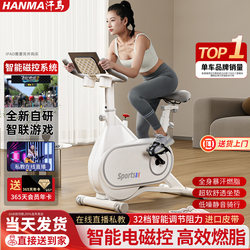 Hanma Spinning Bike Magnetic Silent Home-Use Small Bicycle for Weight Loss Exercise Indoor Sports Gym Equipment