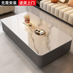 Coffee Table for Living Room, 2025 New Model for Small Apartments, Floor-Standing Rectangular Tea Table with a Light Luxury and High-End Feel, Tv Cabinet Combination