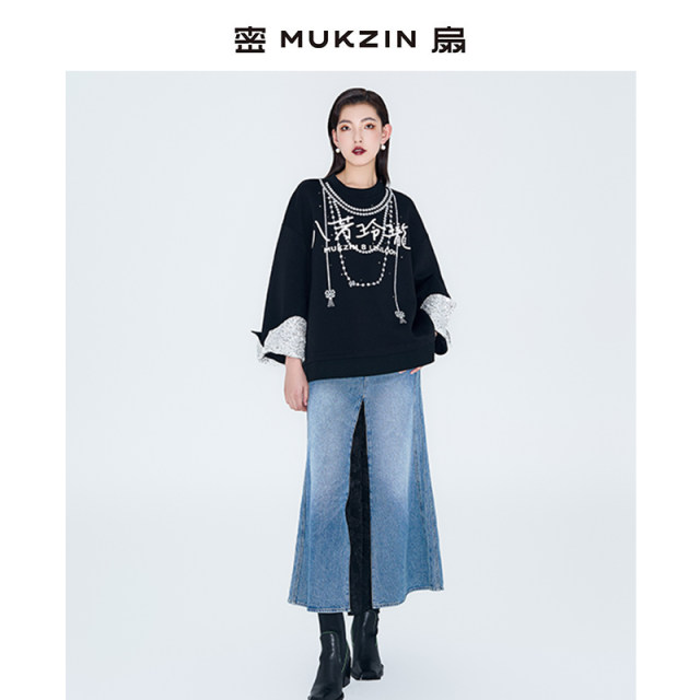 2024 autumn new blue slit denim slit spliced ​​fishtail skirt for women