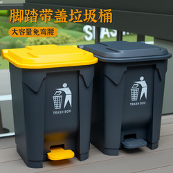 Foot-Operated Large Trash Can for Catering, Large Commercial Use with Lid, Suitable for Outdoor, Home, Kitchen, Courtyard, Classroom, Large Capacity