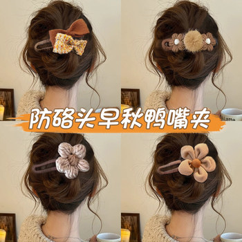 
Autumn and winter flower duckbill hairpin for women on the back of the head