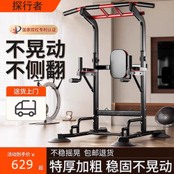 German Professional Pull-Up Device for Home Indoor Use, Adult Horizontal Bar, Parallel Bar Stand, Floor-Standing Fitness Equipment, Adjustable