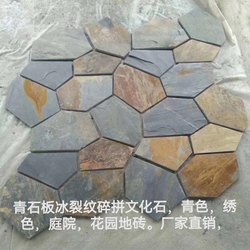 Blue Stone Plate with Ice Crack Pattern, Natural Cultural Stone for Courtyard Paving, Irregular Outdoor Stone for Garden Villas