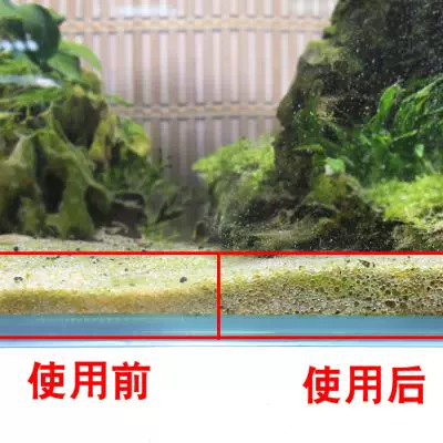 沃韦朗除苔洗沙粉水草鱼缸除藻青苔净绿苔去清除不伤鱼除藻剂灭藻 Taobao