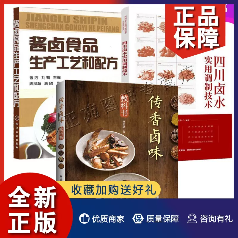 正版正版中国古代饮食文化书籍4册食宪鸿秘/饮食须知/饮馔服食笺/粥谱 