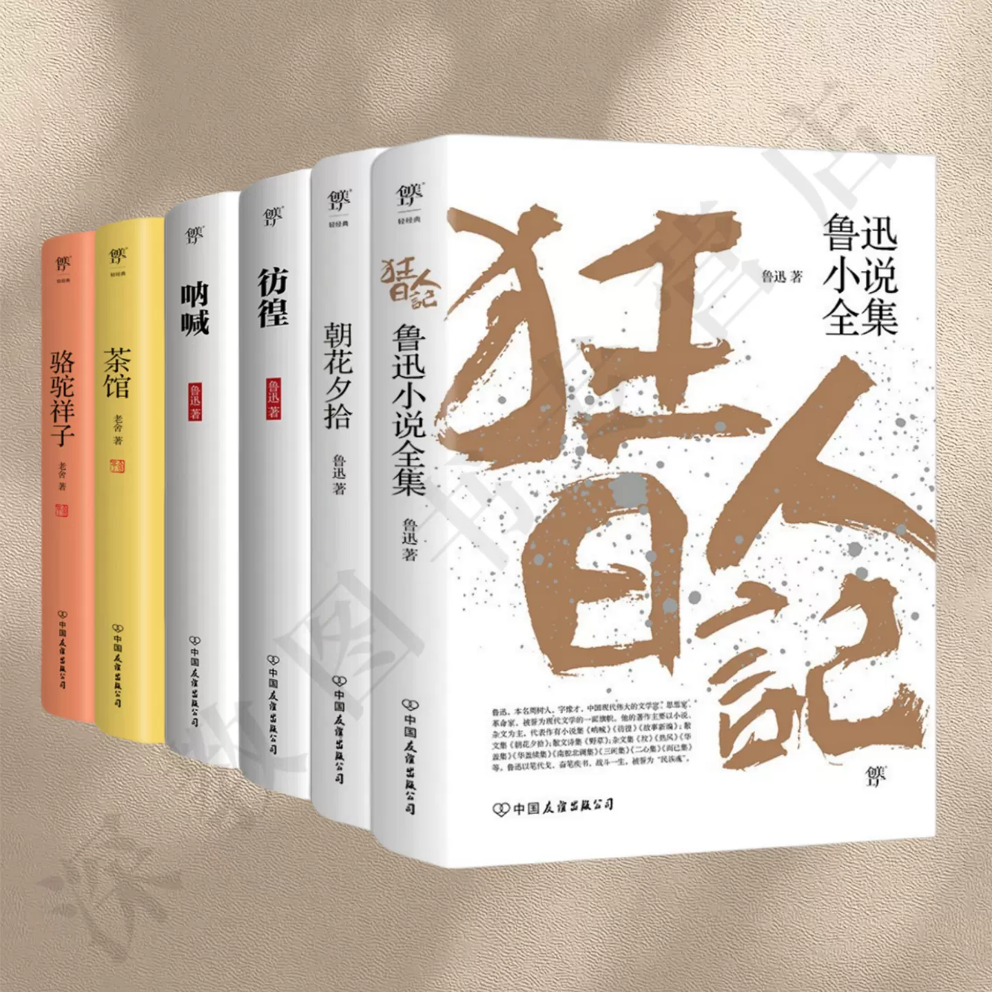 幾米袖珍本（2000-2002） 几米袖珍版预订订购价格- 京东