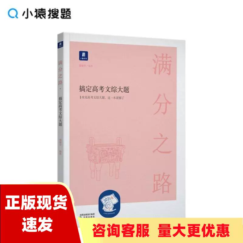 正版现货幾米袖珍本几米袖珍本2000-2002几米书籍人民文学出版社